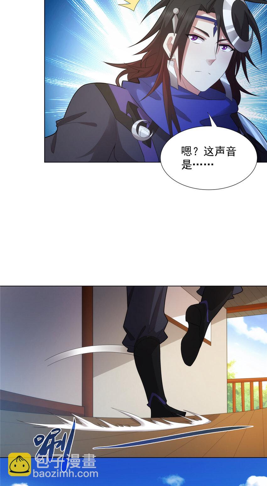 036 全体进化-第36话