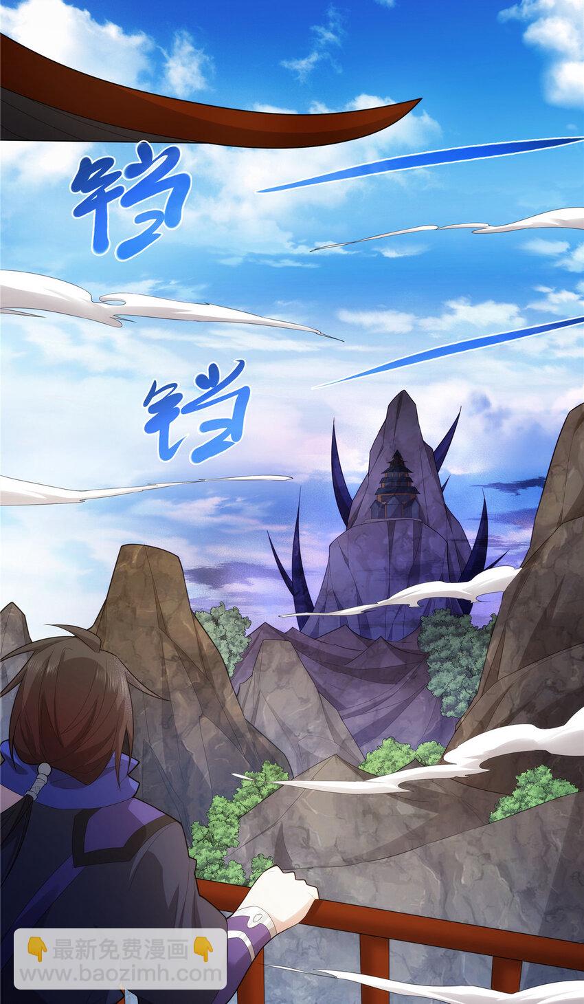 036 全体进化-第36话