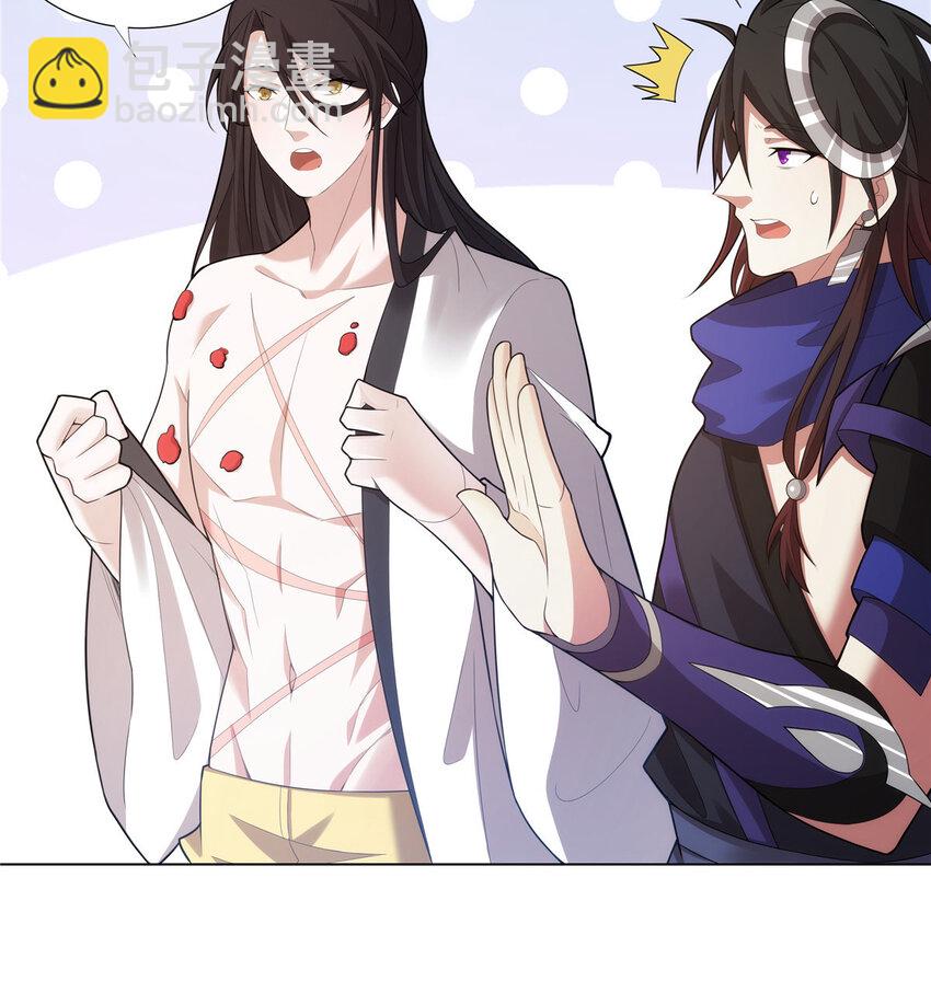 036 全体进化-第36话