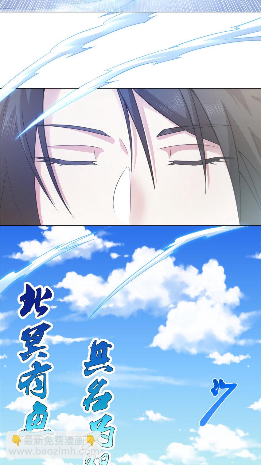 036 全体进化-第36话