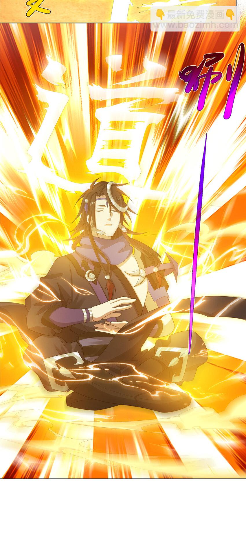 034 筑基！-第34话