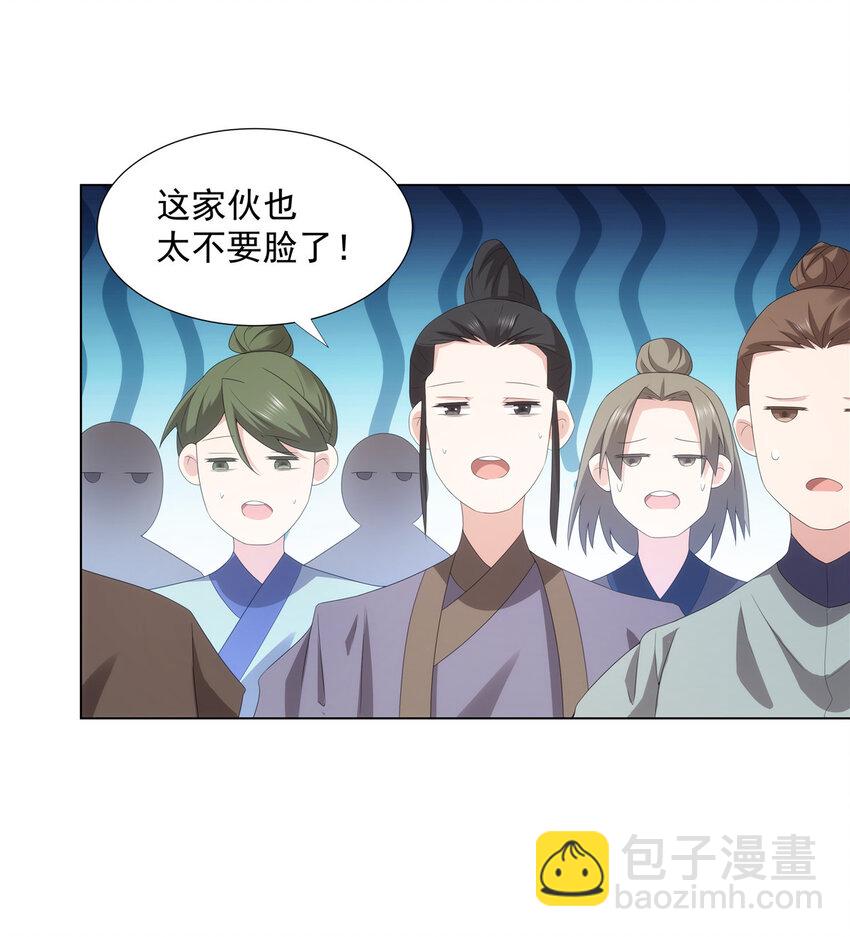 040 一路走好-第40话