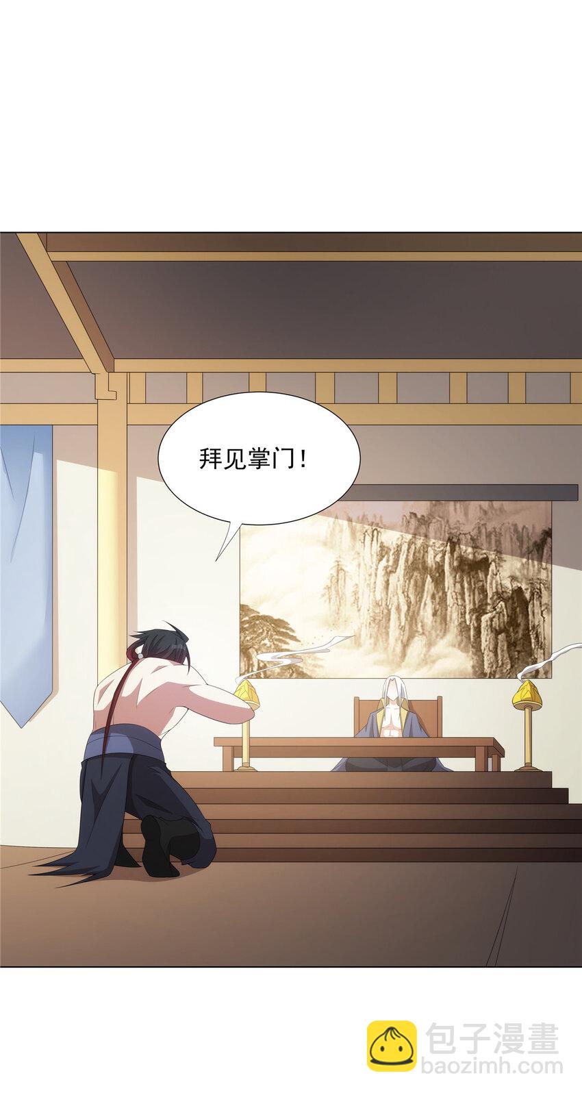 040 一路走好-第40话