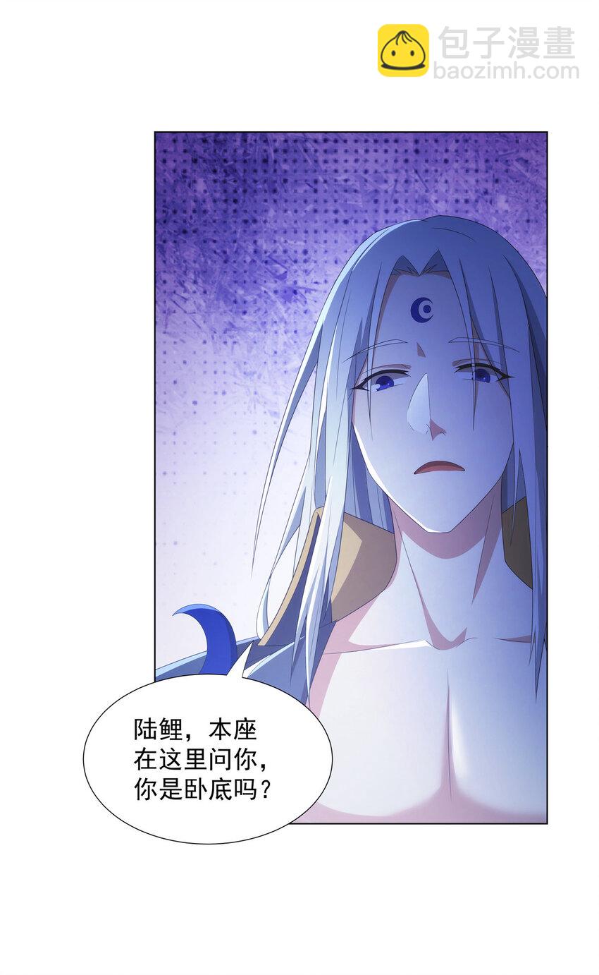 040 一路走好-第40话