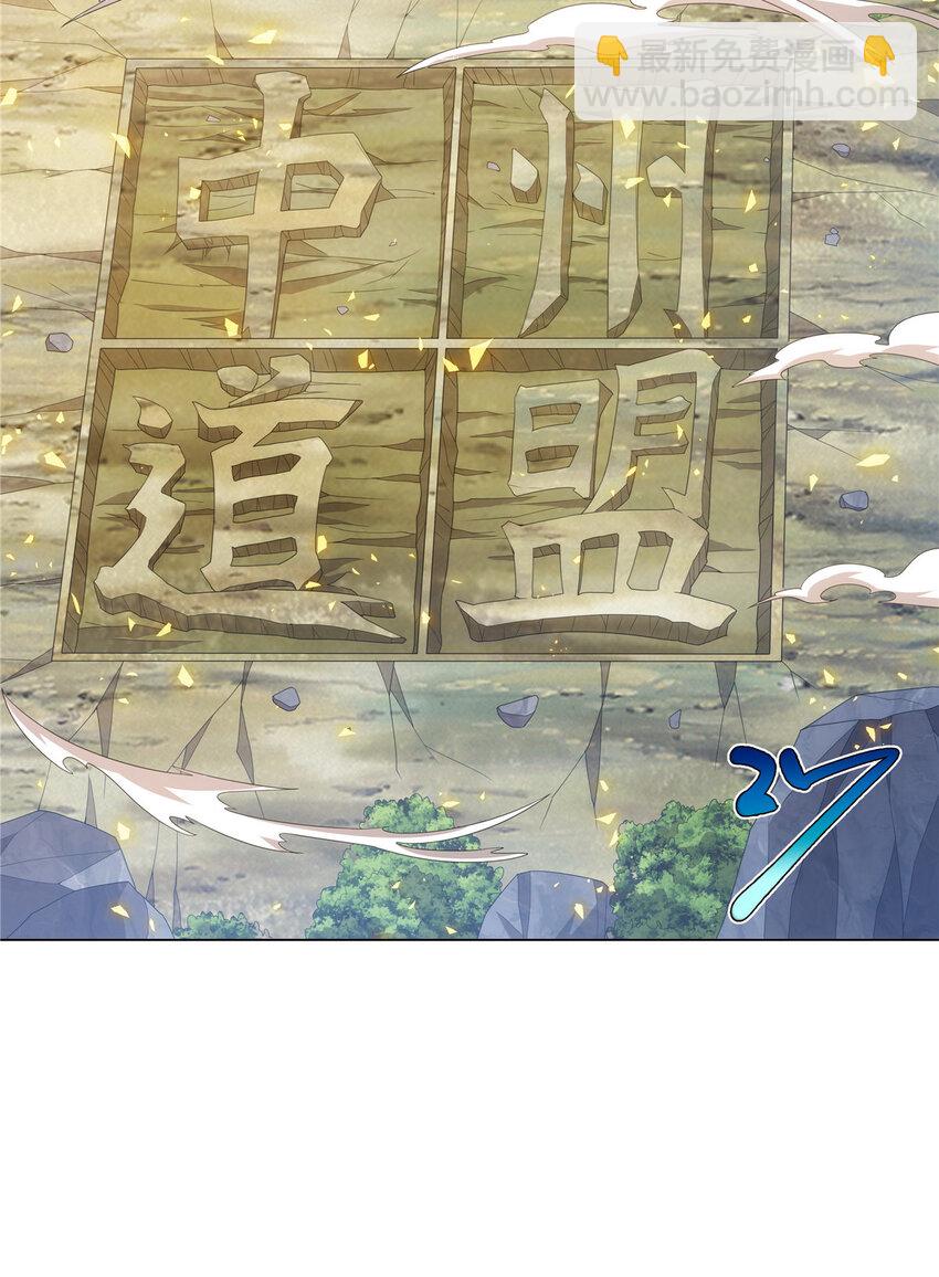 042 仙魔大战开始-第42话