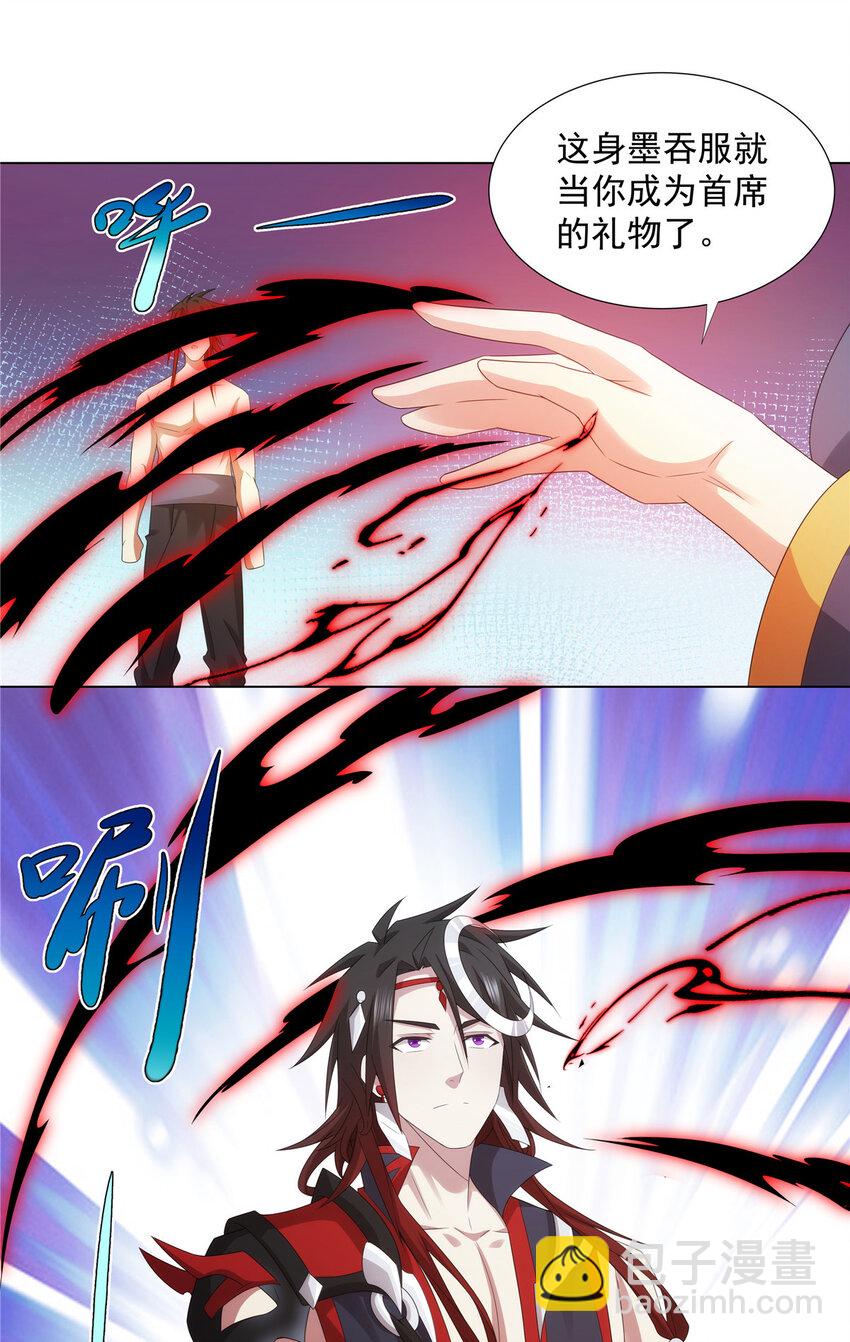 042 仙魔大战开始-第42话