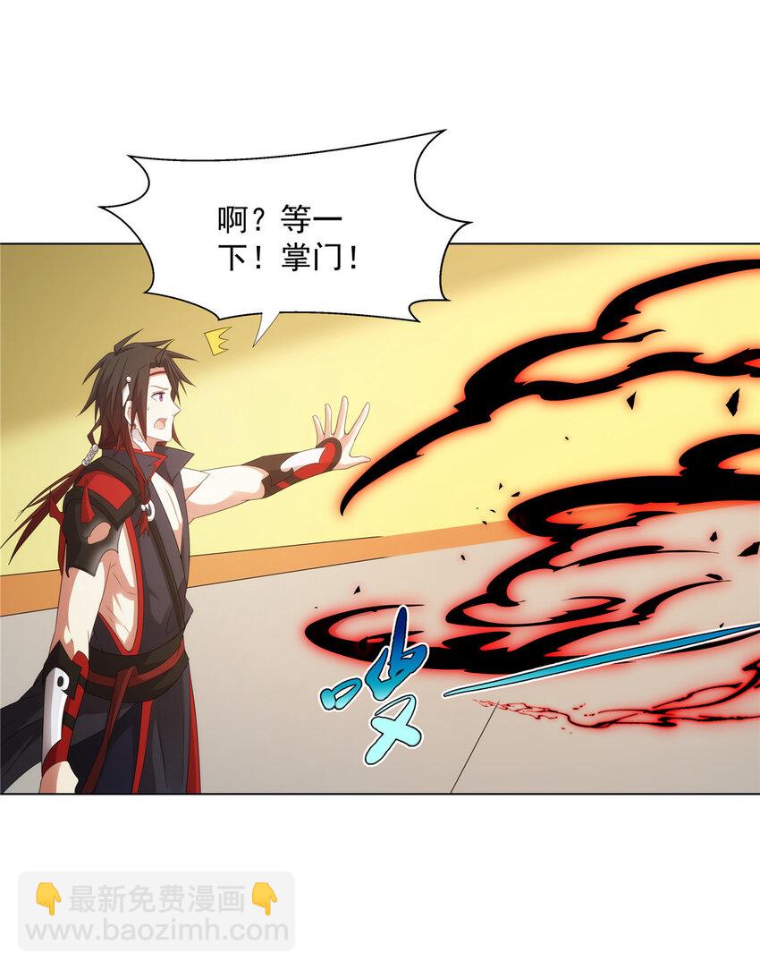 042 仙魔大战开始-第42话