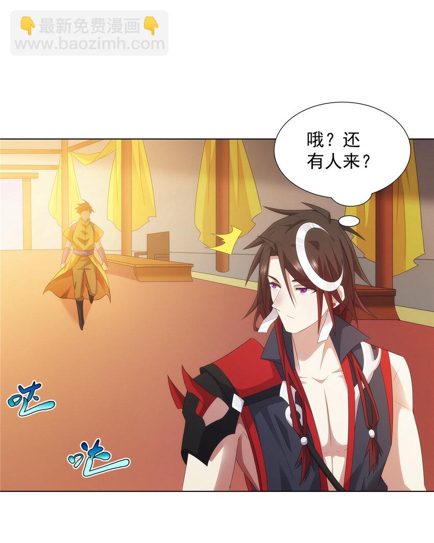 042 仙魔大战开始-第42话