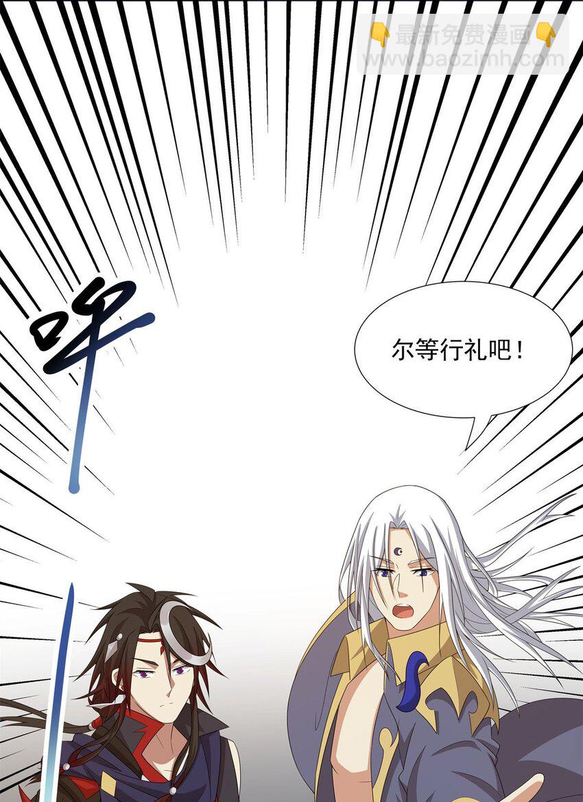 048 首席冤种-第48话