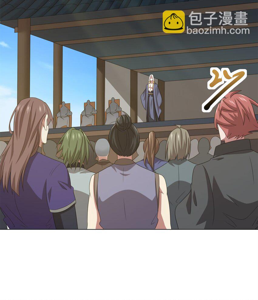 048 首席冤种-第48话