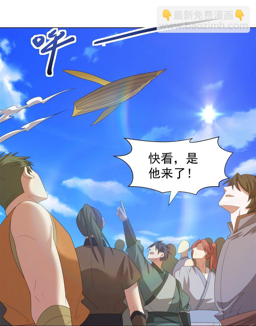 048 首席冤种-第48话