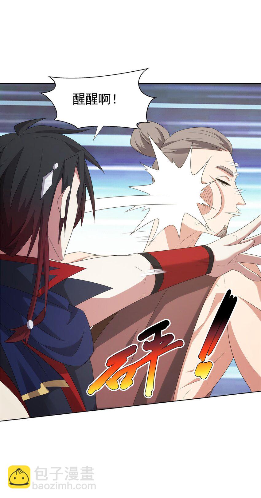 050 一条龙服务-第50话