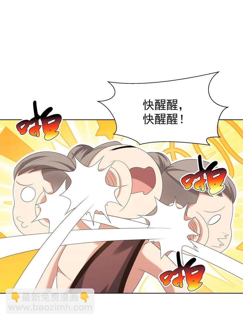 050 一条龙服务-第50话