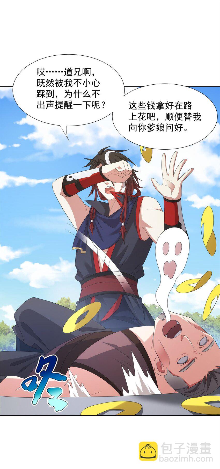 050 一条龙服务-第50话