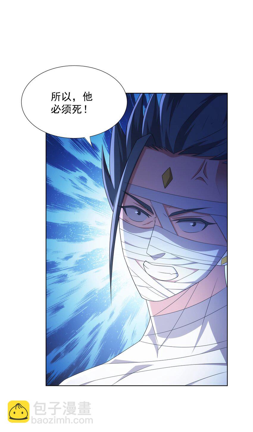 050 一条龙服务-第50话