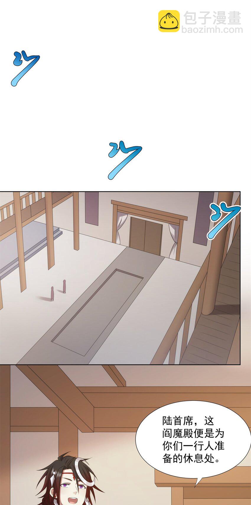 050 一条龙服务-第50话