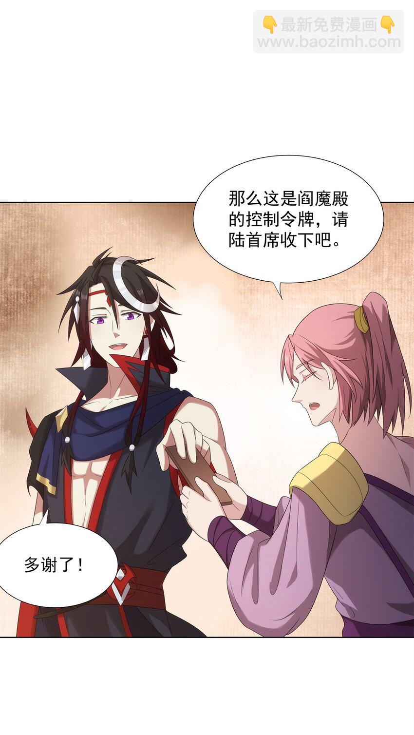 050 一条龙服务-第50话