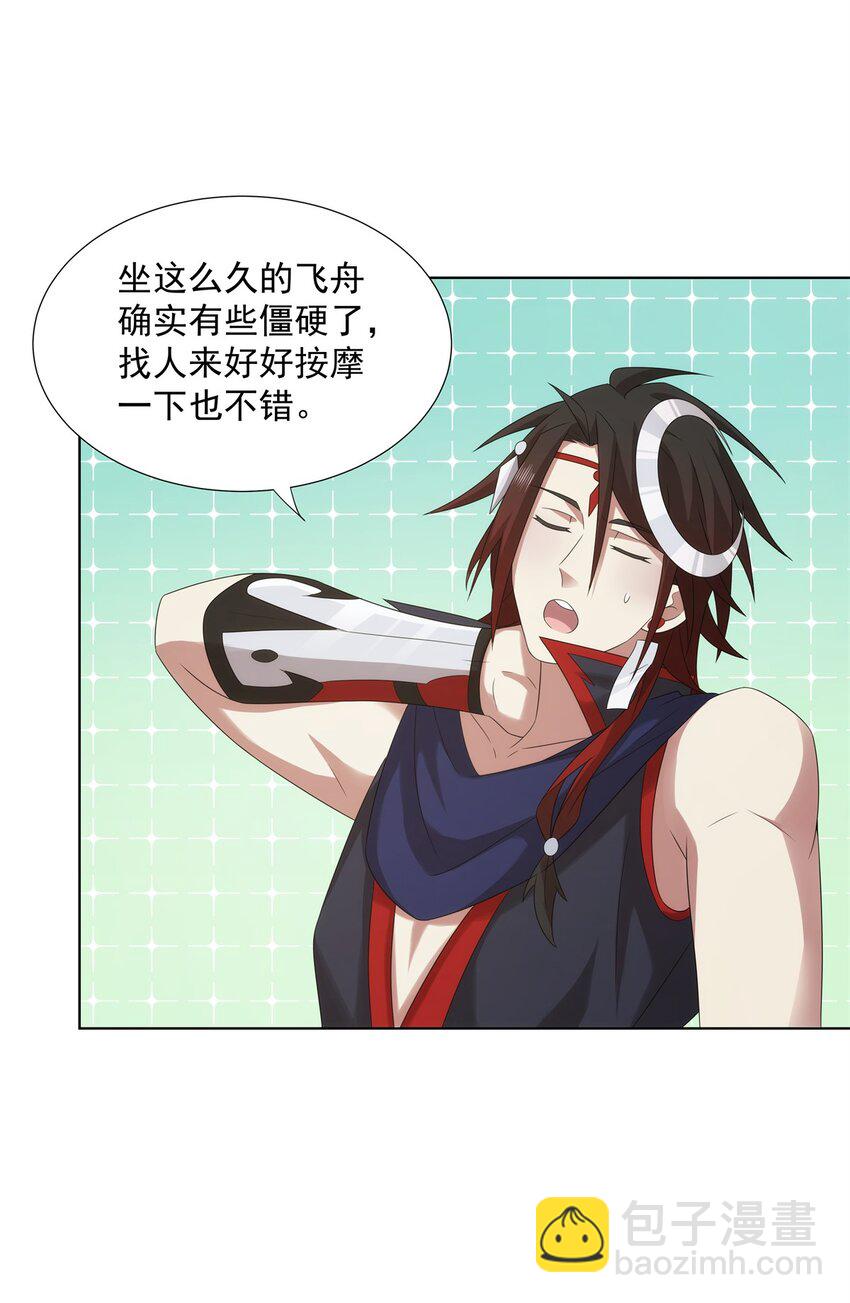 050 一条龙服务-第50话