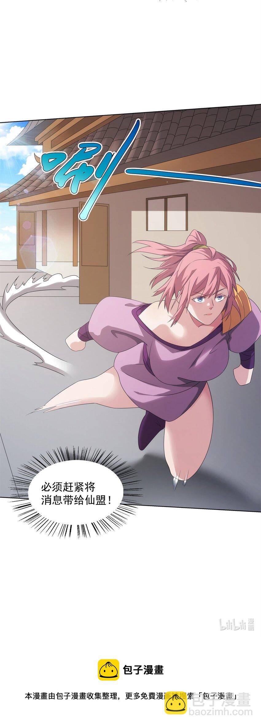 050 一条龙服务-第50话