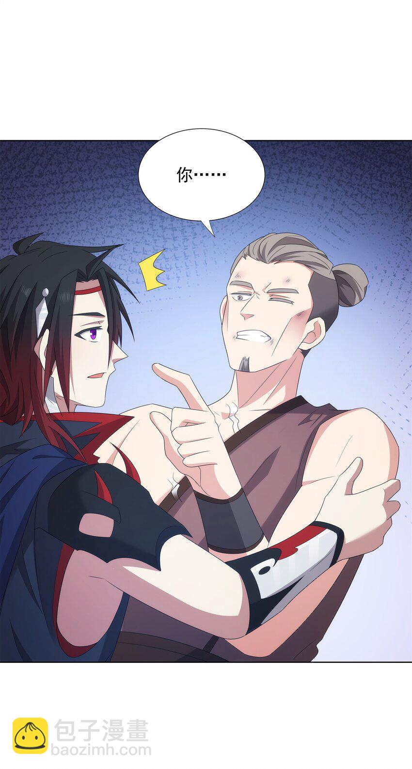 050 一条龙服务-第50话