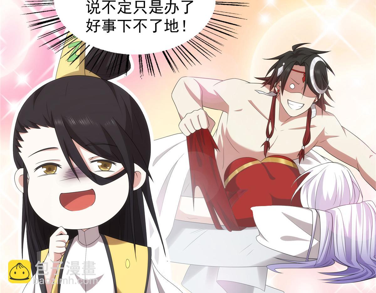 054 三花聚顶(1/3)-第54话