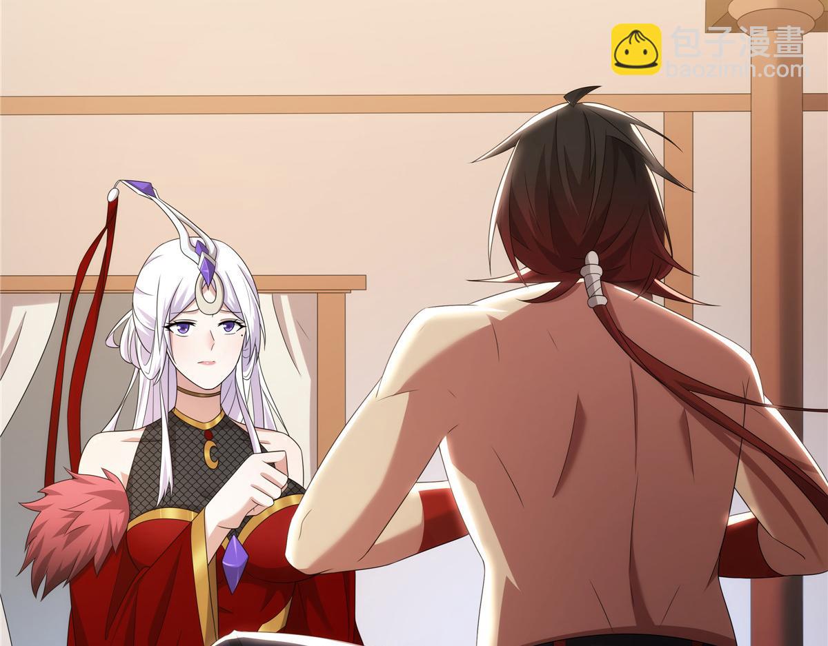 054 三花聚顶(1/3)-第54话