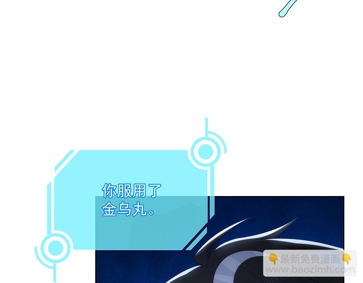 054 三花聚顶(1/3)-第54话