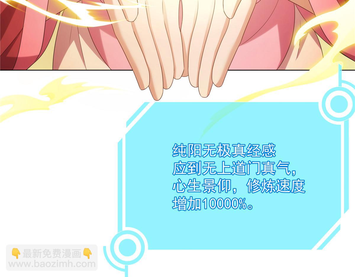 054 三花聚顶(1/3)-第54话