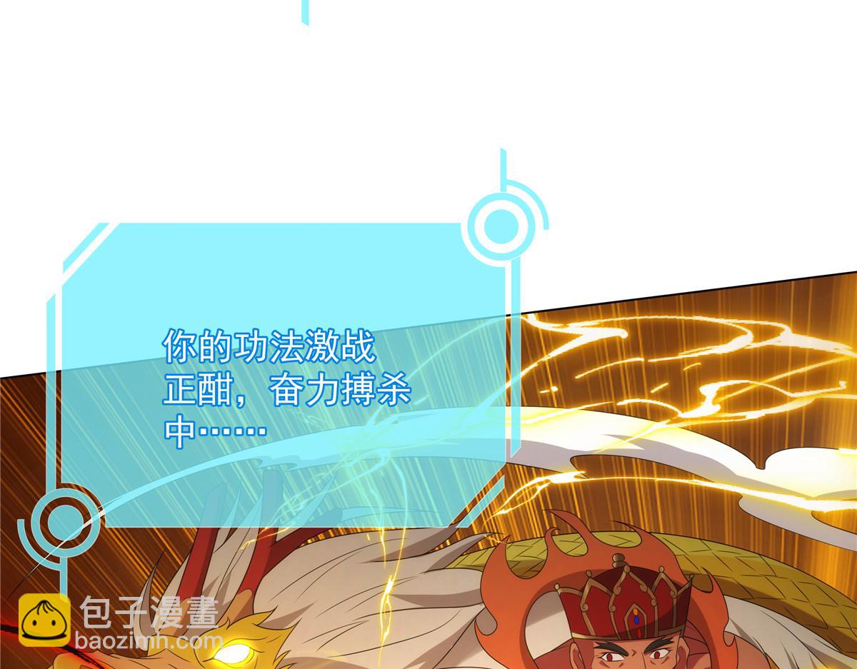 054 三花聚顶(1/3)-第54话