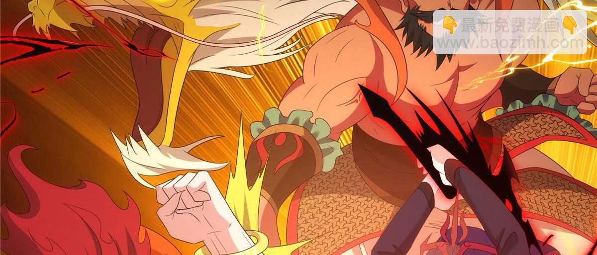 054 三花聚顶(1/3)-第54话