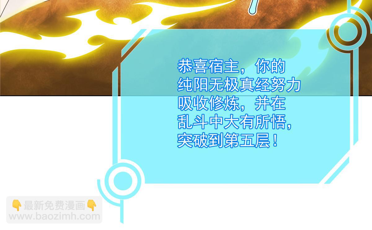 054 三花聚顶(1/3)-第54话