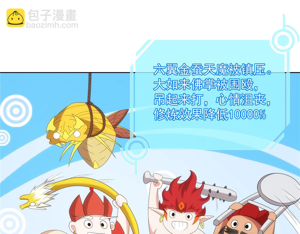 054 三花聚顶(1/3)-第54话