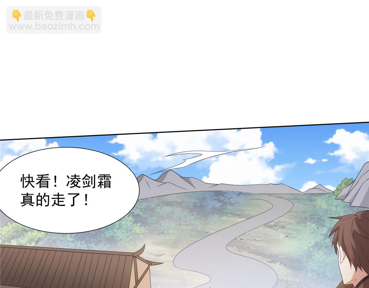 054 三花聚顶(1/3)-第54话