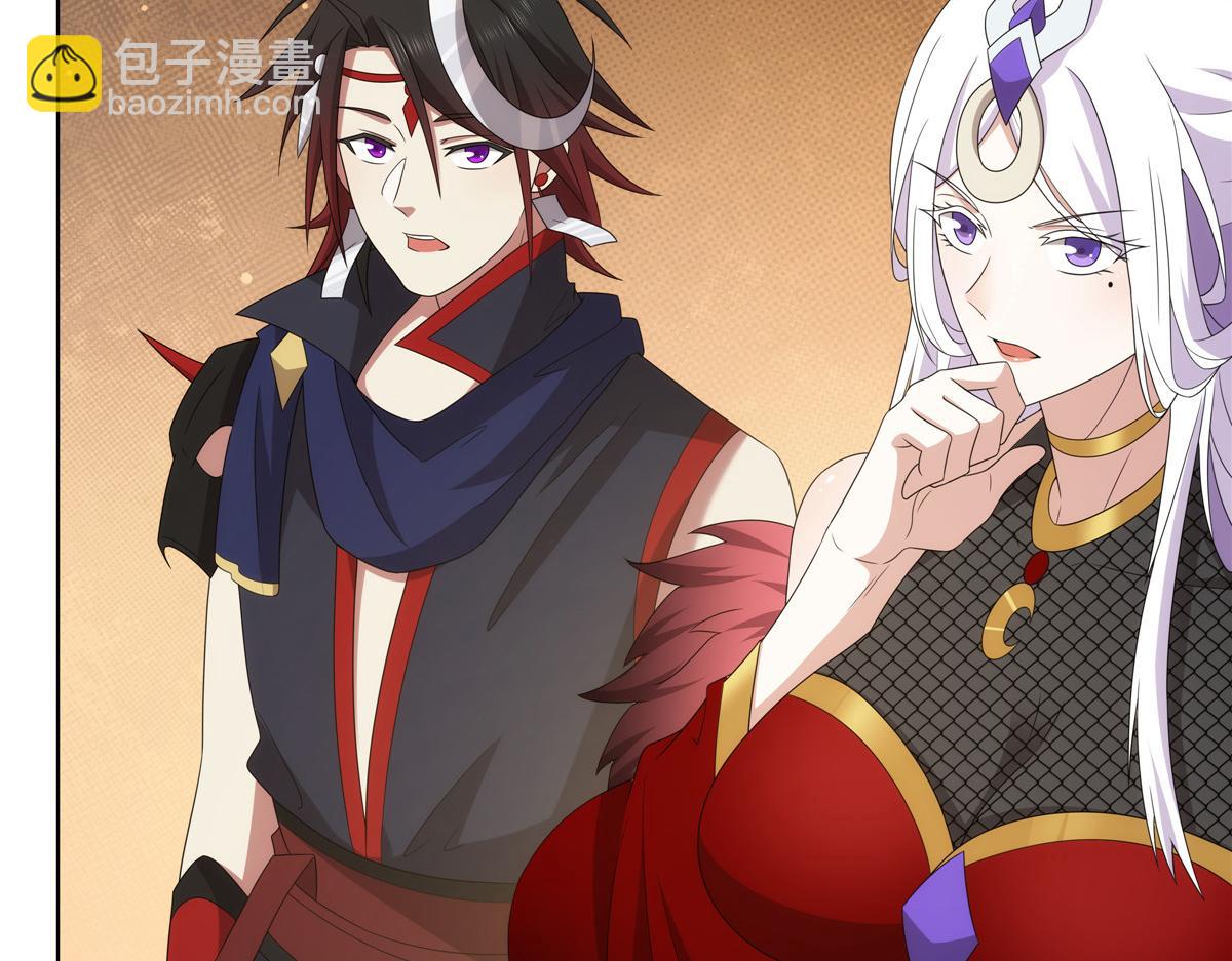 056 道器出世(1/2)-第56话