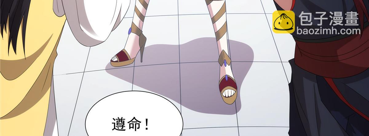 056 道器出世(1/2)-第56话