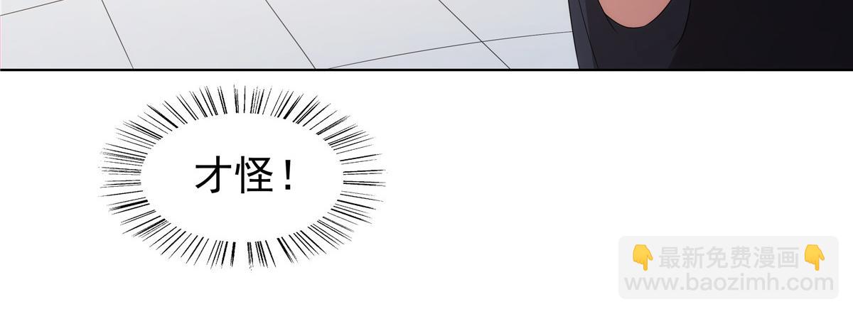 056 道器出世(1/2)-第56话