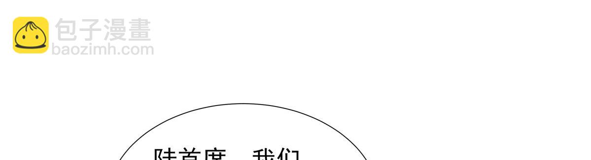 056 道器出世(1/2)-第56话