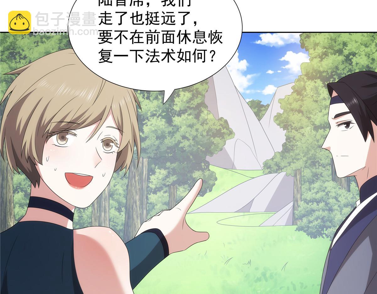 056 道器出世(1/2)-第56话