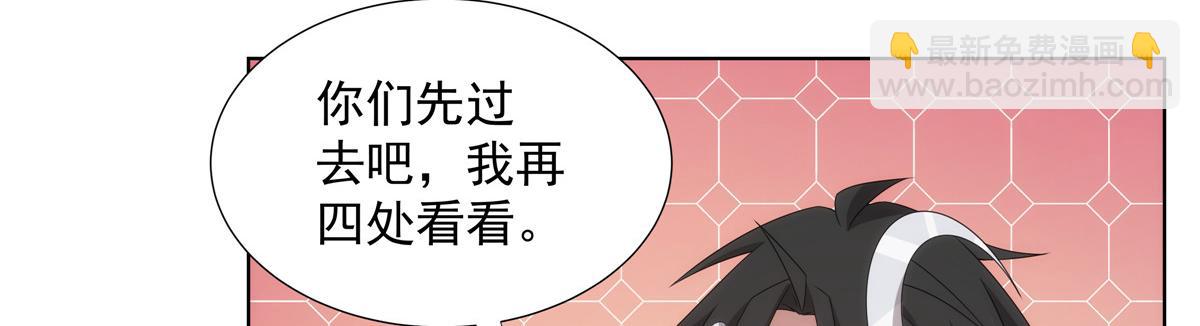 056 道器出世(1/2)-第56话