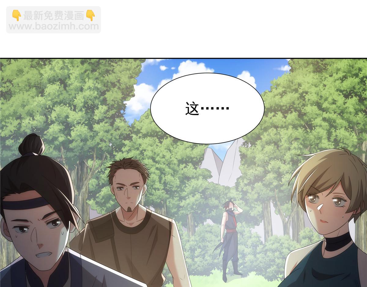 056 道器出世(1/2)-第56话