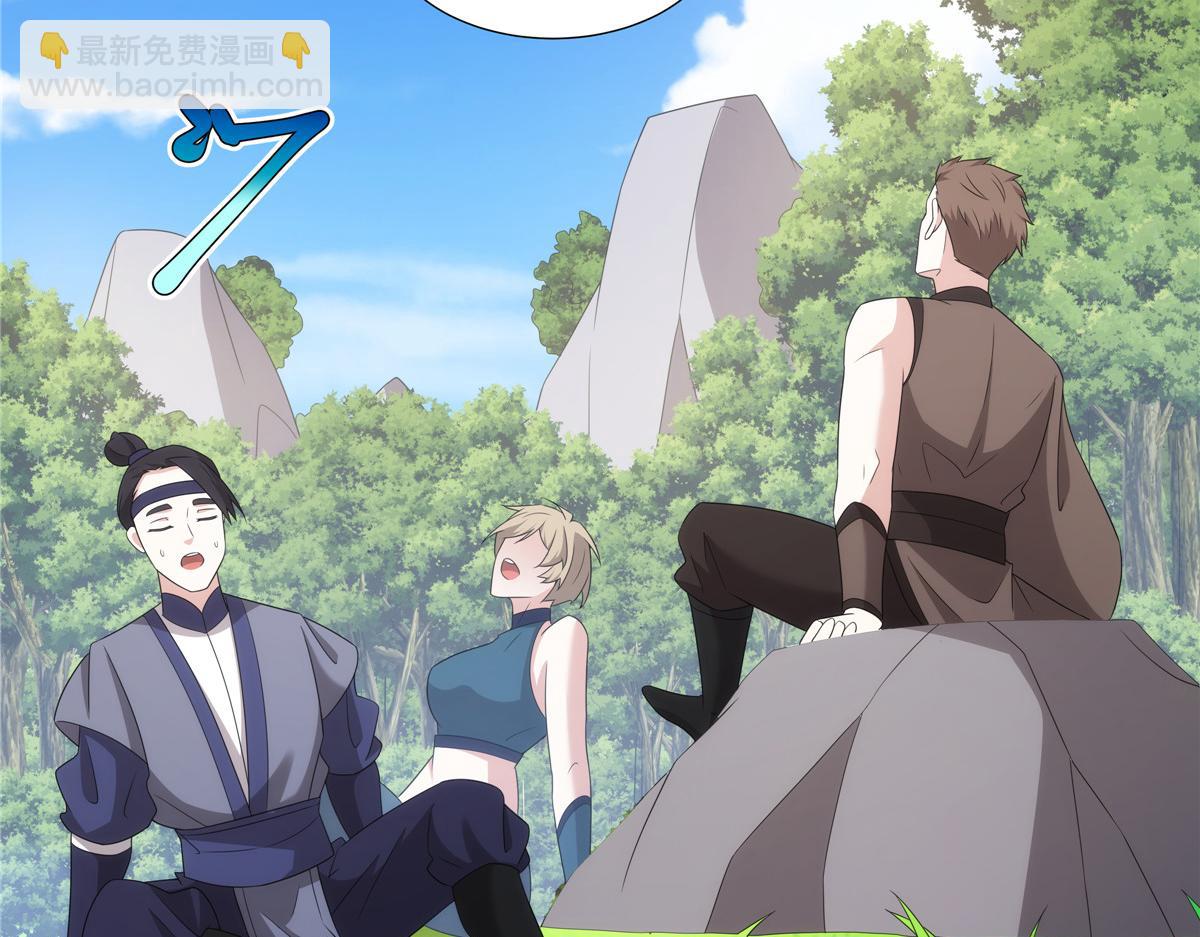 056 道器出世(1/2)-第56话