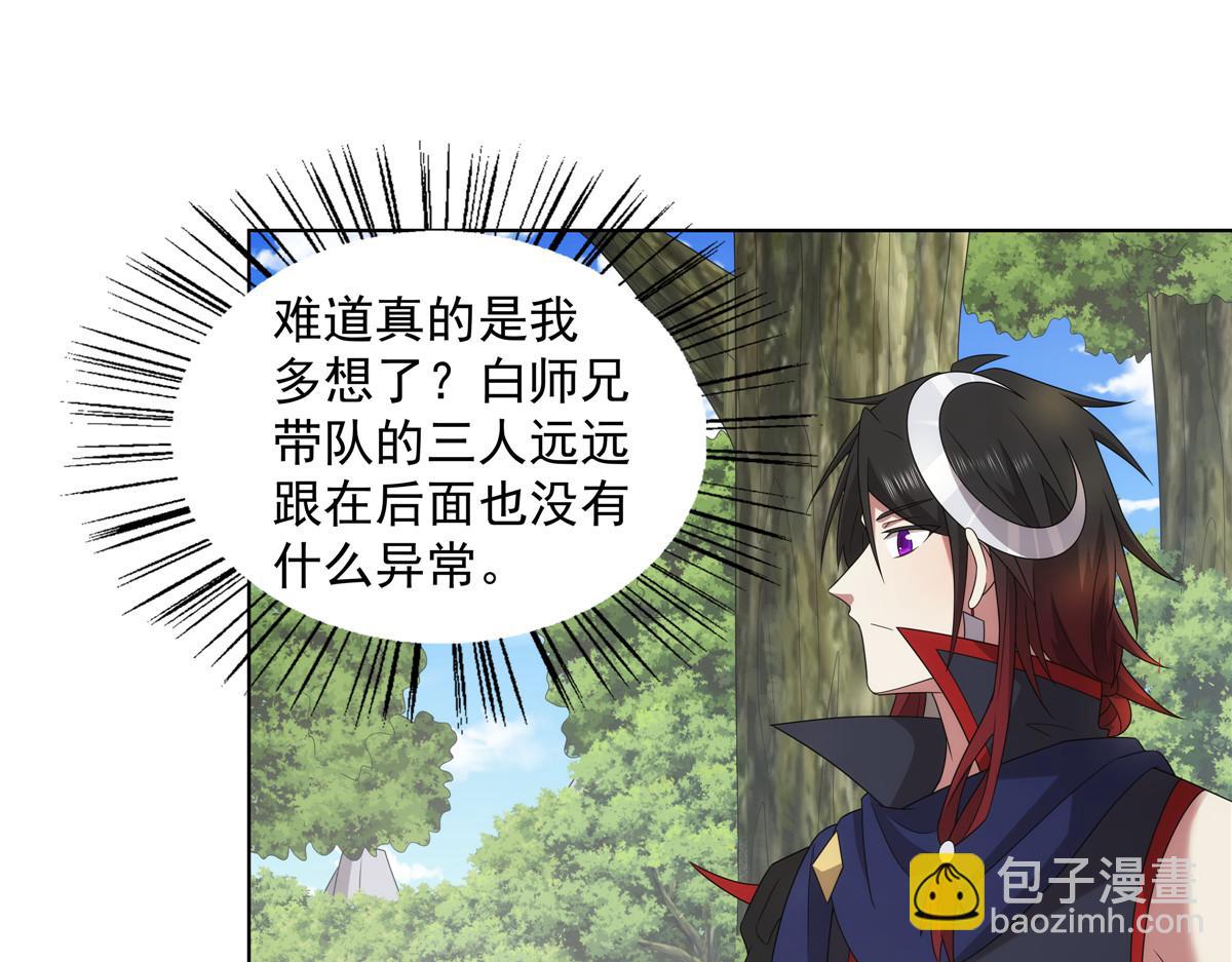 056 道器出世(1/2)-第56话