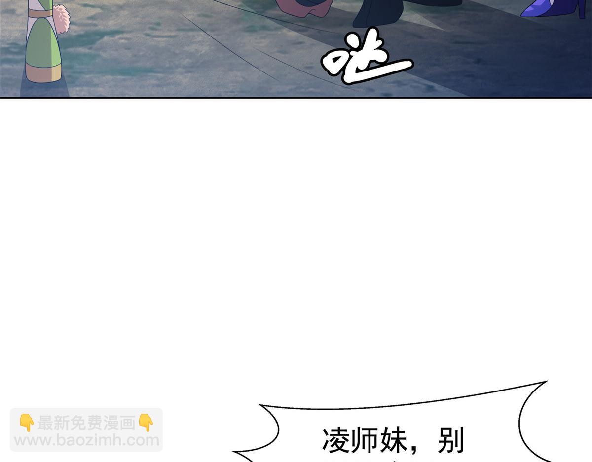 058 是我控制它(1/3)-第58话