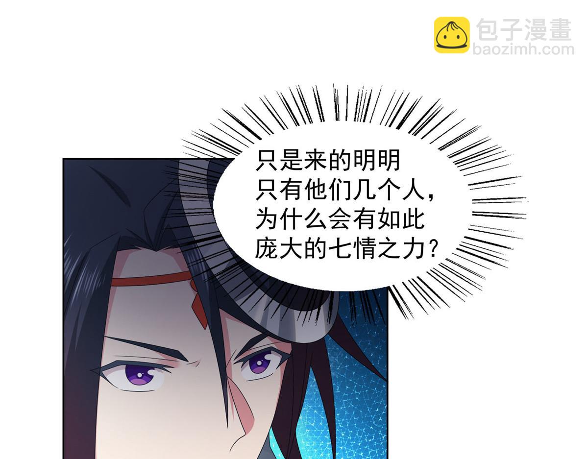 058 是我控制它(1/3)-第58话