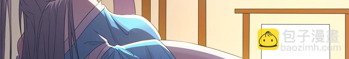 058 是我控制它(1/3)-第58话