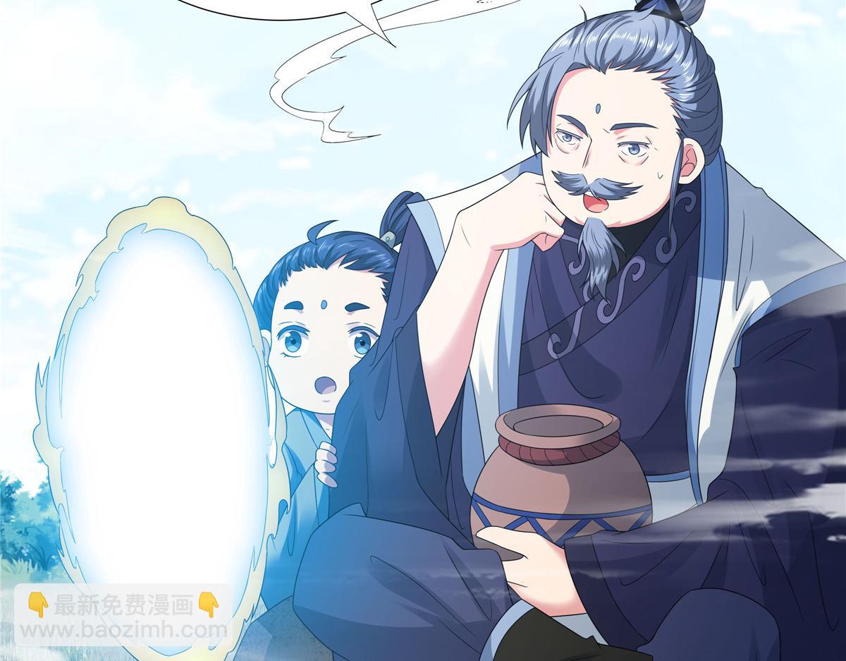 058 是我控制它(1/3)-第58话