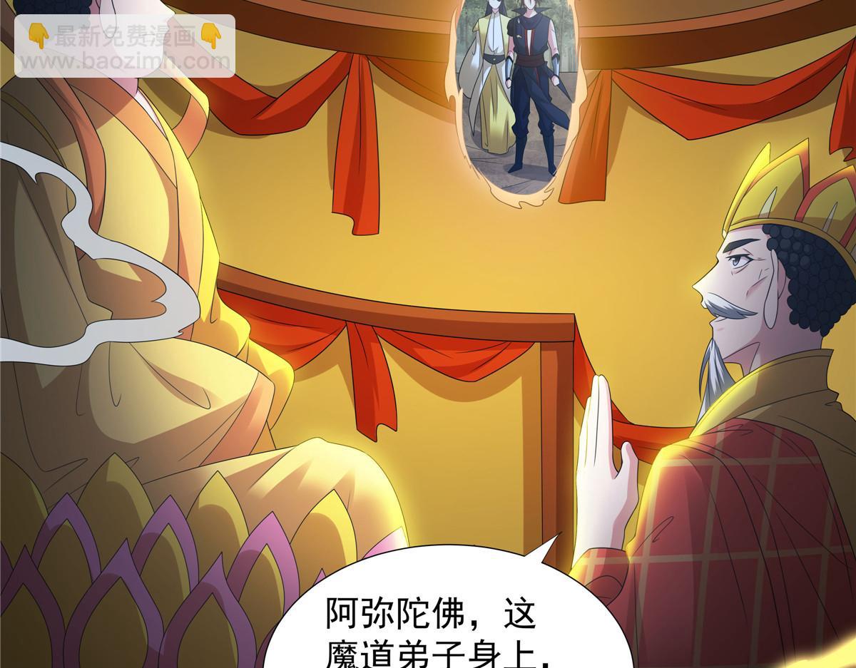 058 是我控制它(1/3)-第58话