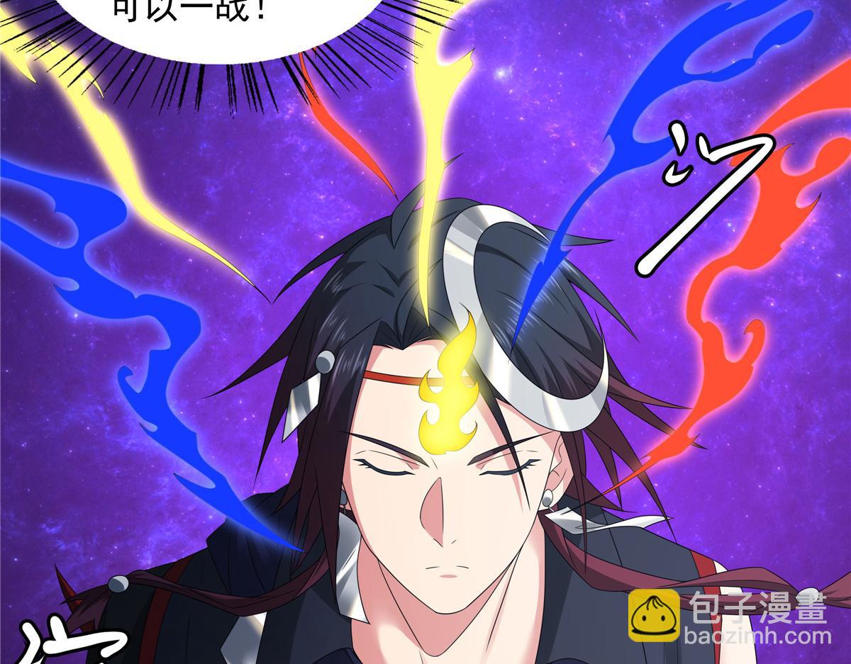 058 是我控制它(1/3)-第58话