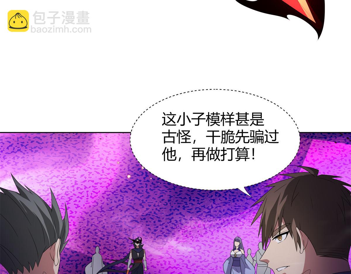 060 天魔失控(1/2)-第60话