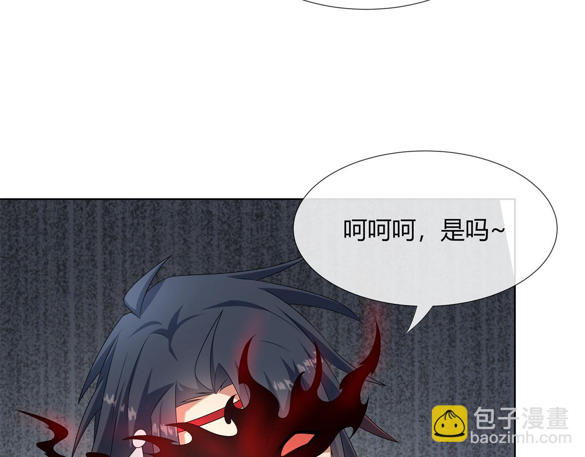 060 天魔失控(1/2)-第60话